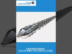 Single Screw P460: HDPE Teknologi, Proses & Jaminan Kualitas